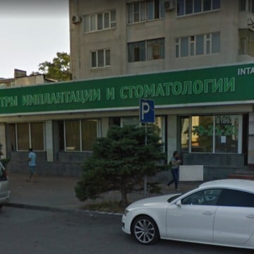 Интан, Центр Имплантации и стоматологии на Ленина фото 1
