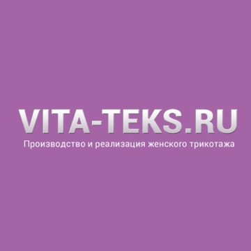 ВИТА-ТЕКС фото 1