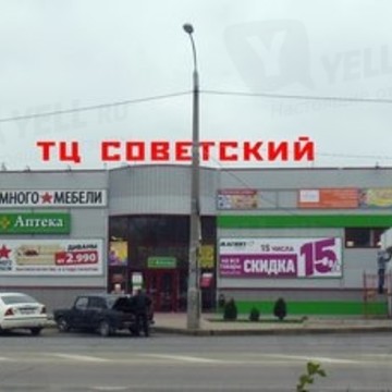 ООО Сантас фото 1