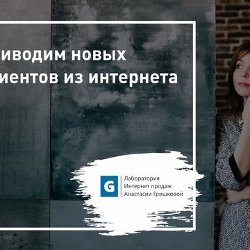 Контекстная реклама в Перми фото 1