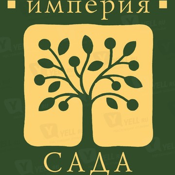 Империя Сада ООО фото 1