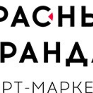 Красный Карандаш фото 1