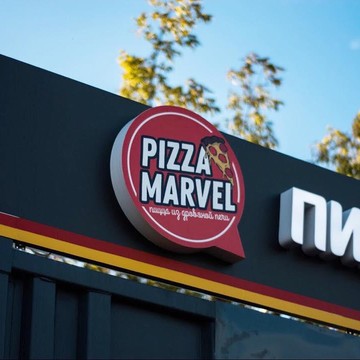 Пиццерия Pizza Marvel фото 1