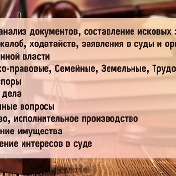 ИП Крюк Вадим Константинович фото 1