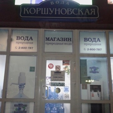 Торговая компания в Ростове-на-Дону фото 1