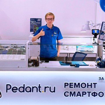 Сервисный центр Pedant.ru фото 3