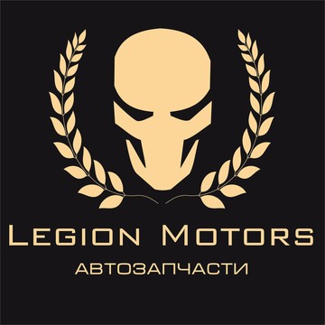 Legion Motors в Ново-Савиновском районе фото 1
