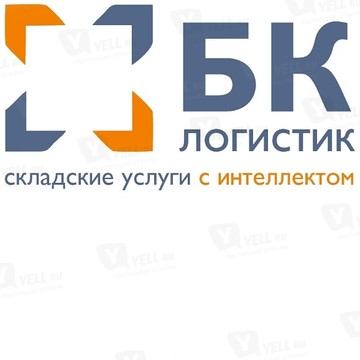 БК-Логистик фото 1