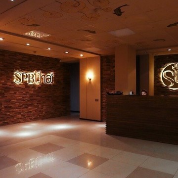 SPBTHAI - Тайский массаж, м. Пионерская фото 1