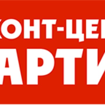 ООО &quot;Дисконт-Центр Квартир&quot; фото 2