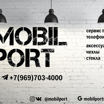 Сервисный центр MobilPort фото 1