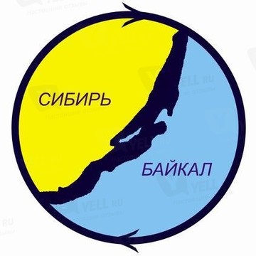 ООО Сибирь-Байкал фото 1