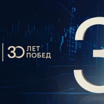 БКС Ультима private banking фото 2