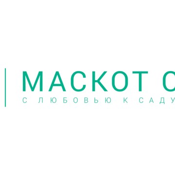 Магазин семян Маскот Сад фото 1