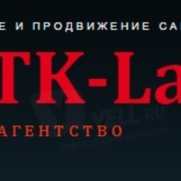 ГТК Лаборатория фото 1