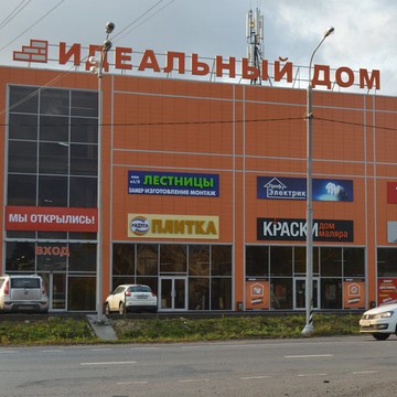 Мастер-Лестниц.РФ фото 2