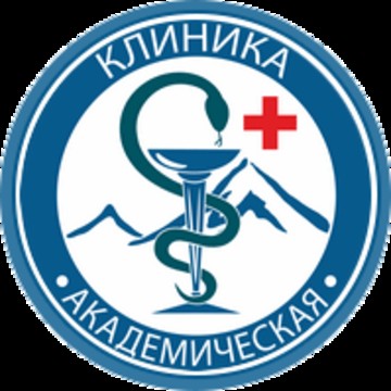 Академическая медицинская клиника в Волгограде фото 1