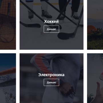 TakeItOnline Товары для спорта и туризма фото 3