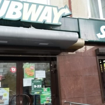 Subway на улице Молодогвардейцев фото 1