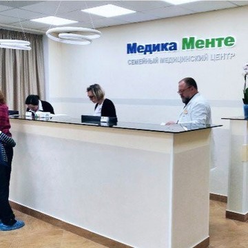 Медико-хирургический центр Медика Менте фото 2