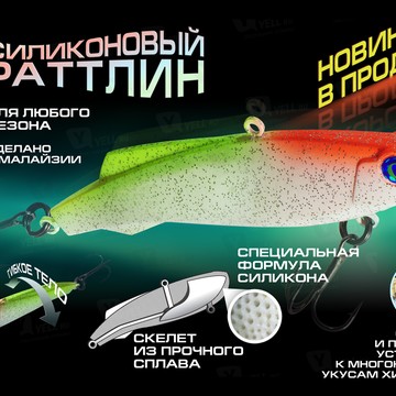 GermanFish.ru - рыболовные товары German оптом фото 1