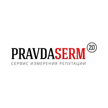 PRAVDASERM 2.0 фото 1