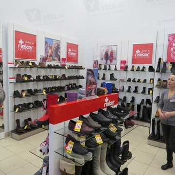 Магазин обуви Rieker на Привокзальной площади фото 1