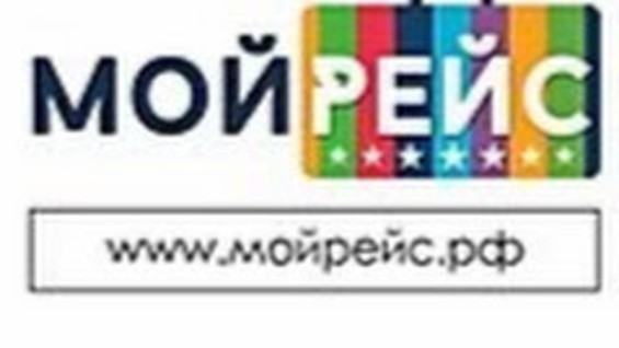 Мой рейс анадырь