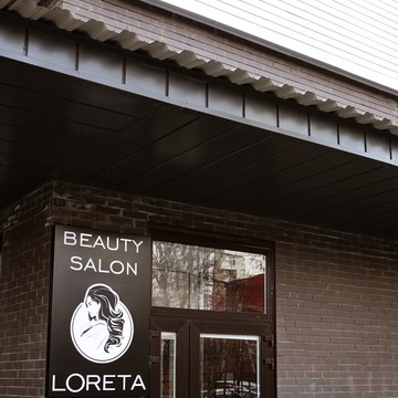 Loreta Studio фото 3