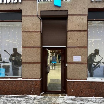 Салон-магазин Hi-Fi аудио и видеотехники Пульт.ру в Тверском районе фото 3