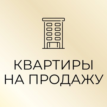 Городские Сделки фото 3