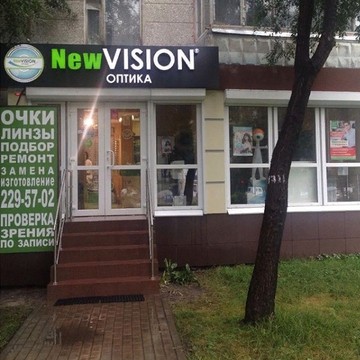 Салон оптики NewVISION на улице Генерала Лизюкова фото 2