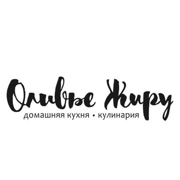 Кафе-кулинария Оливье Жиру фото 1