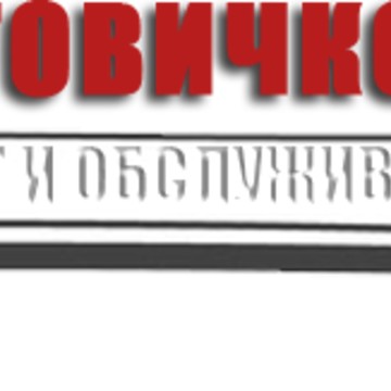 Двиговичкофф на Нахимовском проспекте фото 1