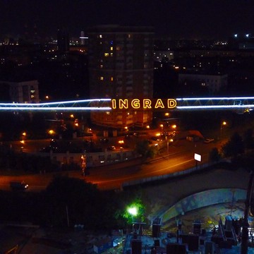 Компания высотных работ MosAlpGroup на улице Земляной Вал фото 2