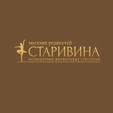 Магазин редкостей Старивина на Кузнецком проспекте фото 1