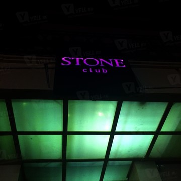 Stone club фото 2