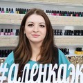 Фотография специалиста Облова Оксана