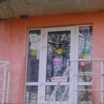 Юг Фарма на улице Добровольского фото 1