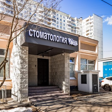 Стоматология Ивис-Дент фото 2