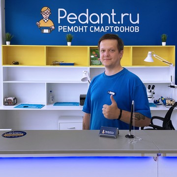 Сервисный центр Pedant.ru на Черноморской улице фото 2