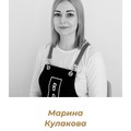 Фотография специалиста Кулакова Марина