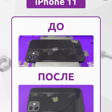 Total Device Сервисный Центр фото 2