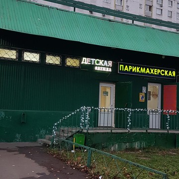 Магазин Детская одежда фото 3