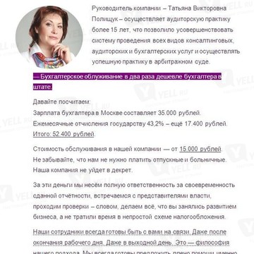 АудитСтандартФинанс фото 1