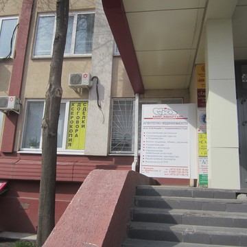 Агентство недвижимости Мир квартир на Донбасской улице фото 2