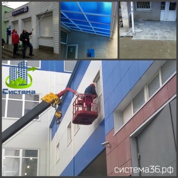 Система на Планетной улице фото 3