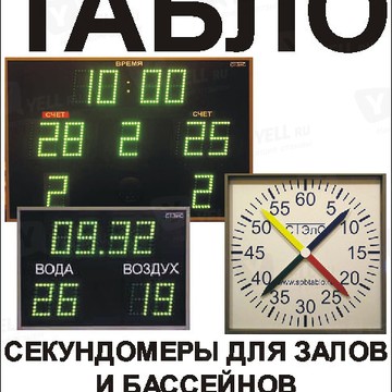 Фирма Стэлс фото 1