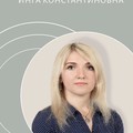 Фотография специалиста Сазон Инга Константиновна