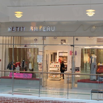 Магазин детской одежды Petit Bateau на Ленинградском шоссе фото 1